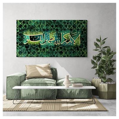 China New 2022 Selling Classic/Postmodern Islamic Canvas Wall Art AzzaCalligraphy Wall Paintings Bizikrillahi Tatmainnal Quloob Wall Paintings Decorations for sale