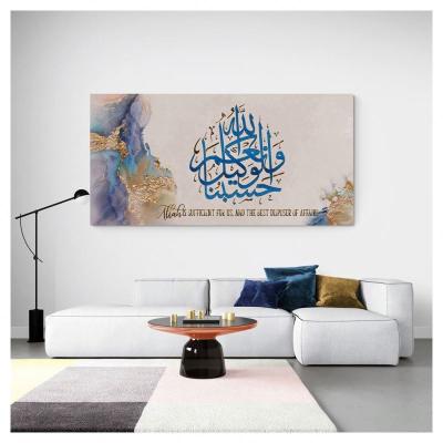 China New Customized Wholesale Hasbunallah Thuluth Manufacturers HD Canvas Art Print Classical/Postmodern Abstract Islamic Wall Can Be Used In Dining Room for sale