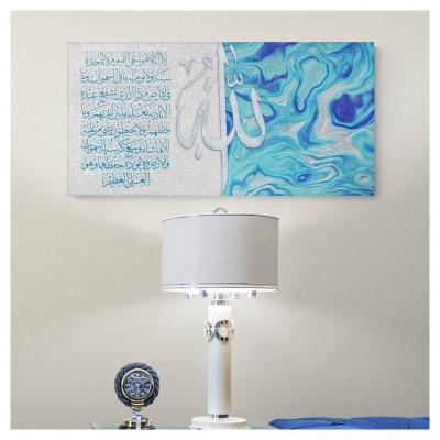 China New Classical/Postmodern Manufacturers Wholesale Customized Islamic Wall Art Ayatul Kursi Thuluth Classic Islamic Abstract Text Art for sale