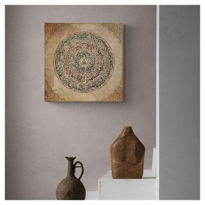 China New Muslims Artwork Home Decor Wall Art Classical/Postmodern Traditional Islamic Calligraphy Posters For Living Room for sale