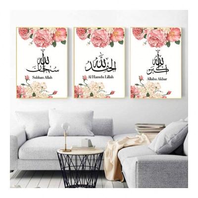 China New 2022 classic/postmodern Amazon selling Allen Muslim Muslim wall islamic living room poster bible decorative painting for sale