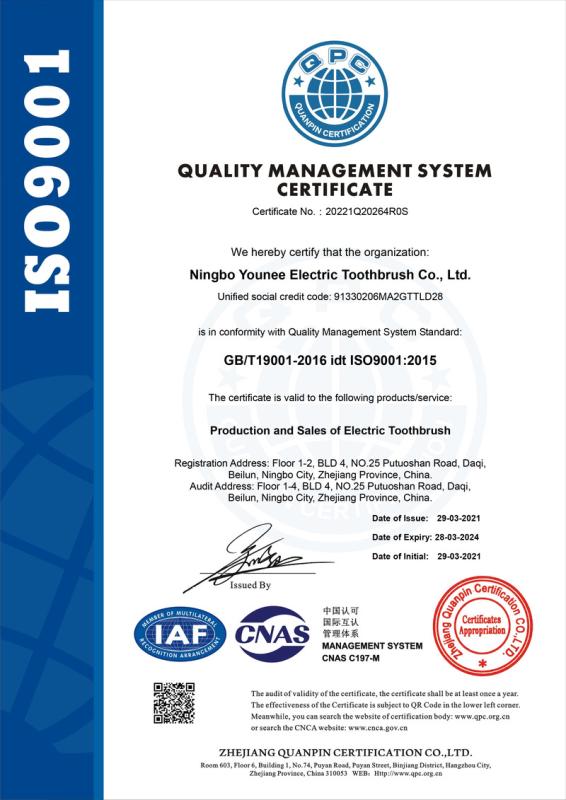 ISO9001 - Ningbo Doo-Oh Intelligent Technology Co., Ltd.