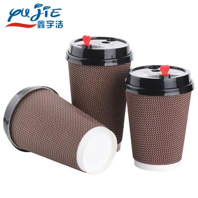 China Disposable 16oz Printed Ripple Paper Coffee Disposable Cups With Lids Leak Proof for sale