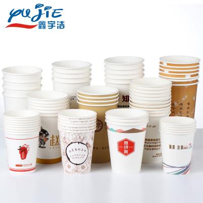 China Custom Wholesale Disposable Coffee Packaging Double Wall Ice Cream Paper Cup for sale