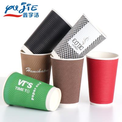 China Disposable Custom Biodegradable Popcorn Roll 22oz Wallpaper Ripple Double Paper Cup for sale