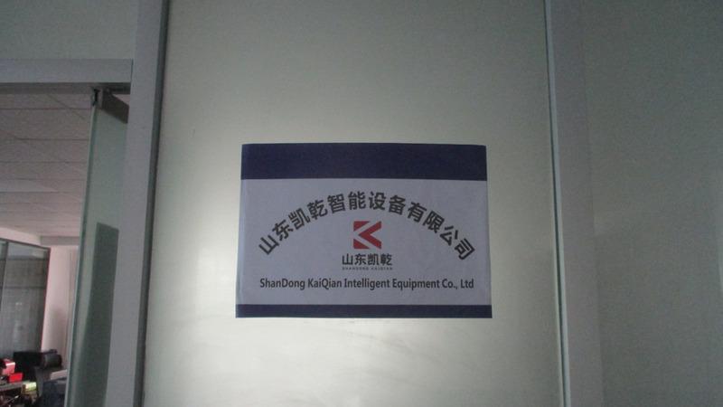 Geverifieerde leverancier in China: - Shandong Kaiqian Intelligent Equipment Co., Ltd.