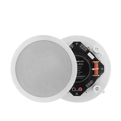 China Shopping Mall Vofull 6 Inch 10W Impedance White Fixed Super Bass Active Ceiling Speaker For Living Room for sale