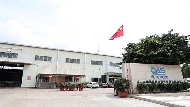 Verified China supplier - Foshan Shunde Guoqiang Daosheng Industrial Co., Ltd.