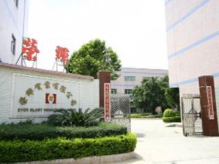 Verified China supplier - Huizhou Ever Glory Industrial Co., Ltd