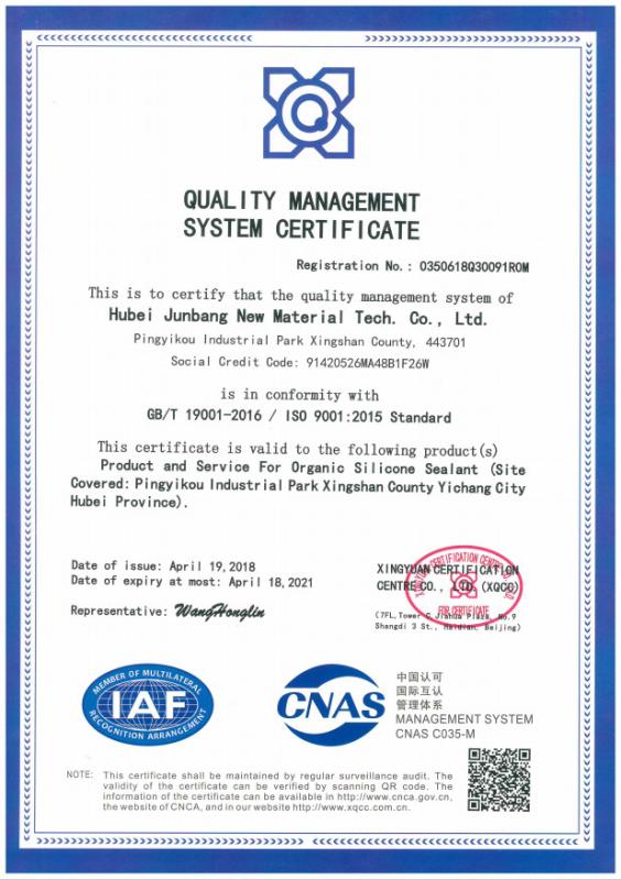 ISO9001 - Shanghai Junbond Building Material CO.LTD