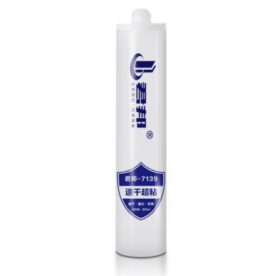 China Shower Acetoxy Silicone Sealant ISO 11600 One Component Silicone Glass for sale