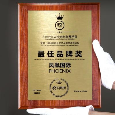 China Unique Award Giving Ceremony Blank Presentation Wooden Trophy Wooden Plate Wooden Trophy for sale