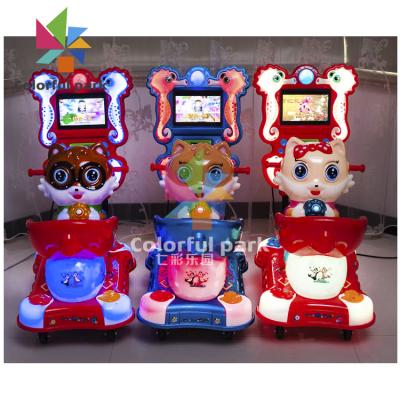 China Hot Colorfulpark Plastic Swing Machine Game Machine Kids Ride Arcade Games Amusement Game Machine For Kids for sale