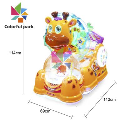 China Plastic Colorful Park Coin Operated Kiddie Rides Kiddie Ride Arcade Games Machines for sale