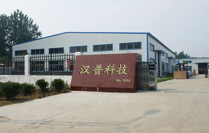 Verifizierter China-Lieferant - Yiwu Ehelper Technology co.,ltd