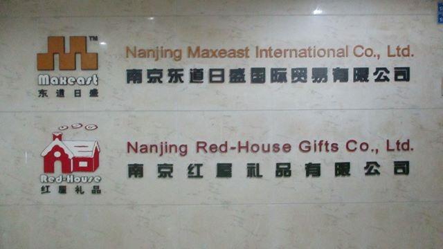 Verified China supplier - Nanjing Maxeast International Co.,Ltd.