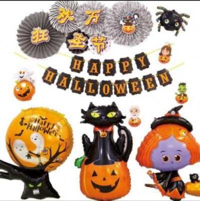 China PVC/Wood/Fabric/Paper Halloween Party Balloons Decoration Christmas Party Home Ornaments for sale