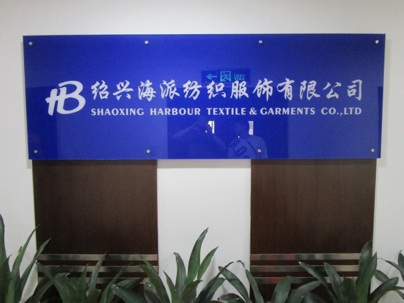 Verified China supplier - Shaoxing Harbour Textile & Garments Co., Ltd.