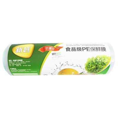 China Food grade moisture proof 30m transparent 2000m 8.5mic LLDPE moisture proof layers five cling film wrap film --5 co-extrusion layers for sale