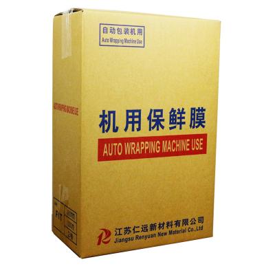 China Automatic Moisture Proof Machine 11.2mic-14mic Use PVC To Cling Film for sale