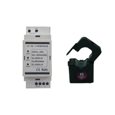 China AC RS485 Voltage Meter 0-265V 150A 2P Single Phase Rail Din Rail Current Electric Current Meter JSY-MK-149 for sale