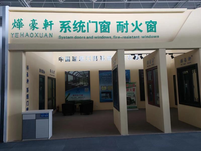 Verified China supplier - Weifang Yerui Industry And Trade Co., Ltd.