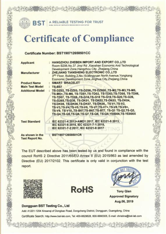 RoHS - Hangzhou Zheben Import And Export Co., Ltd.