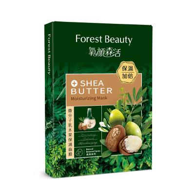 China Moisturizing Cream OEM (NEW) Shea Butter Moisturizing Mask the face mask for sale