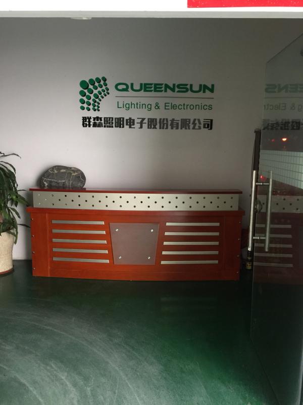 Verified China supplier - Queensun Lighting Co., Ltd.