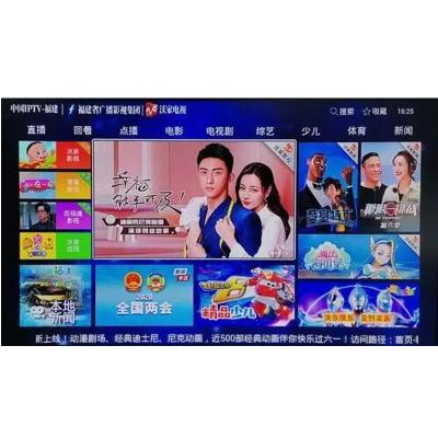 China Free CE IPTV Subscription Demo IPTV Panel Reseller Working Stable M3u Link IPTV Subscription 12 Months for sale