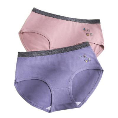 China Low Price Sale Fashion Antibacterial High Quality Warm Comfortable Soft Cotton Underwear Underpant Panties For Girls Women Lady for sale