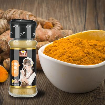 China Dried High Quality Base Material Curry Spice Chicken OEM Hotpot Seasoning for sale