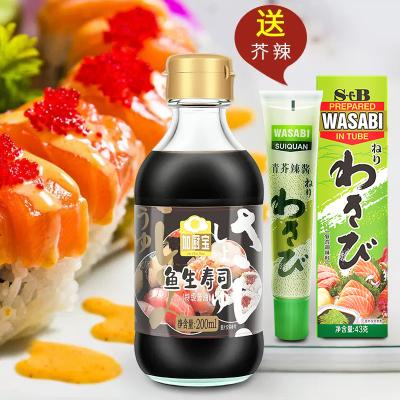 China Fish Soy Sauce Wholesale OEM ODM 200ml Dark Fish Soy Sauce For Sushi for sale