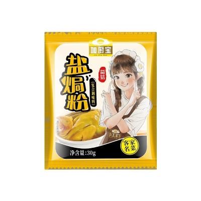 China Dry cooking powder of seafood salt equipment shrimp shoe chicken chicken chickenness salt salt powder to lift 30g of salt for sale