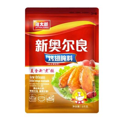 China New Orleans Flavor Dry Chicken Wings Marinade 1 Kilogram Chicken Gravy for sale