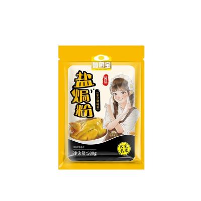 China High Quality Dry Food Sale Baked Powder Yellow For Salt Baked Chicken for sale