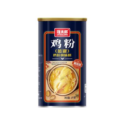 China Mixed Soup Chicken Broths Essence Spices Ingot Chicken Powder Seasoning For Cooking for sale