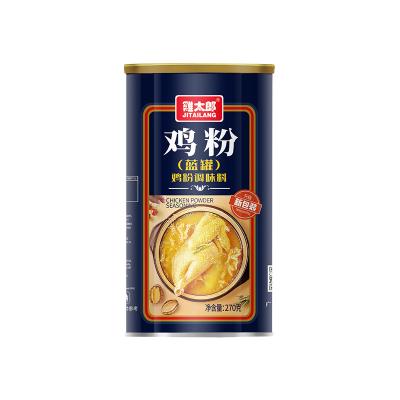 China High Quality Fresh Soup Chicken Flavor Fragrance Seasoning Chicken Powder for sale