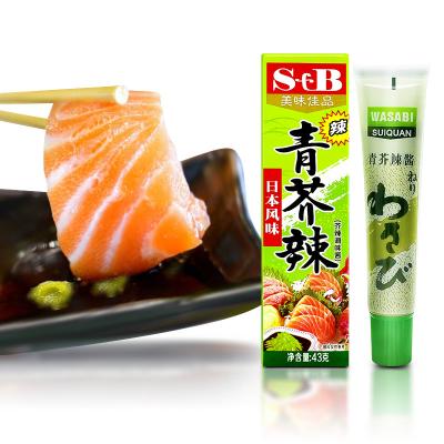 China High quality 43g/box wasabi sushi factory price for with OEM brand for sale