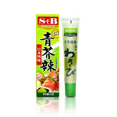 China Sushi Japanese Style 43g Wasabi Horseradish Customizable Tube for sale