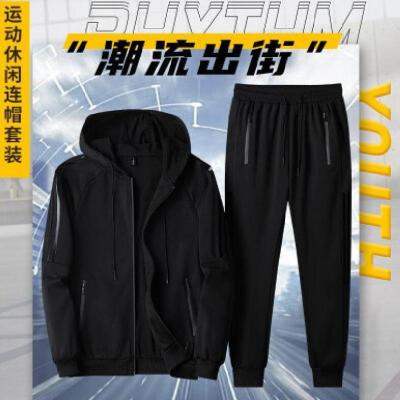 China Wholesale Breathable Tracksuits Mens Sports Tracksuits Tracksuit For Men for sale