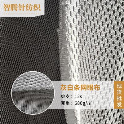 China HH-002 Breathable 100% Polyester Sandwich Stretch Platform Chair Mesh Fabric Sports Shoe Making Material for sale