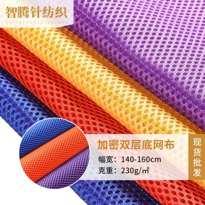 China Breathable 100% Polyester Sandwich Air Mesh Fabric For Toys for sale