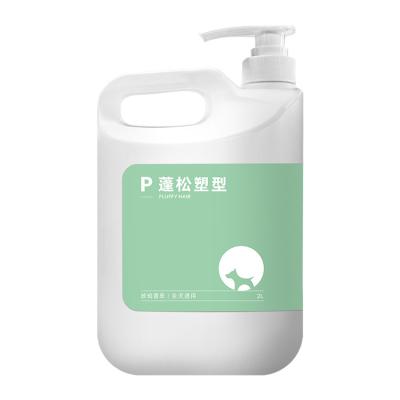 China Dogs Product Pet Shampoo Eco-friendly Natural Organic Antimicrobial Gentle Cleansing Wash Luxury Bottle for sale