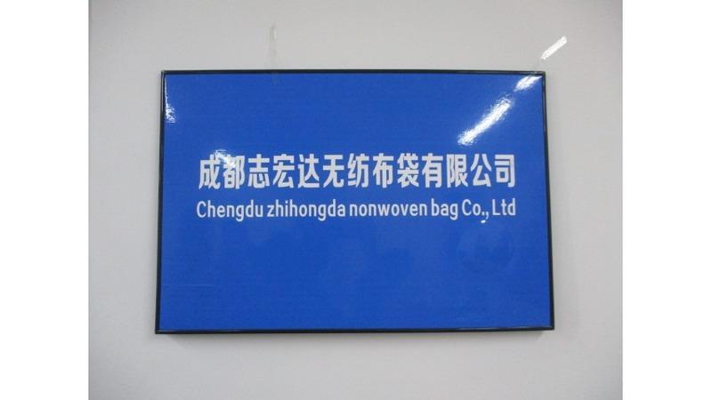 Verified China supplier - Chengdu Zhihongda Nonwoven Bag Co., Ltd.