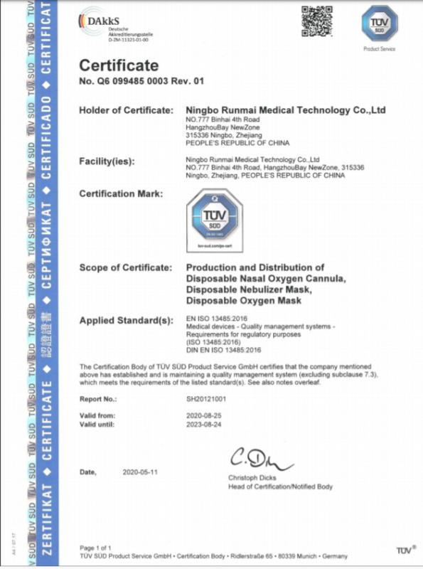 ISO13485 - Ningbo Runmai Medical Technology Co., Ltd.