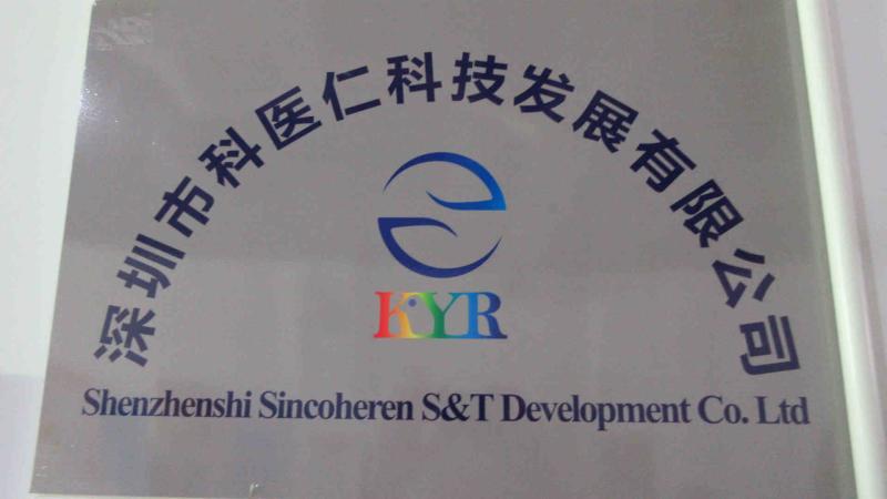 Verified China supplier - Shenzhen Sincoheren S&T Development Co., Ltd.