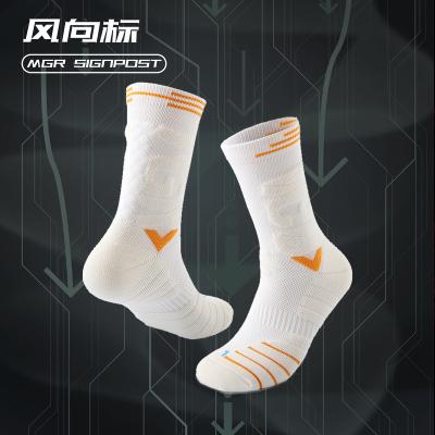 China Professional Sports Socks Men's Comfortable Soft Elastic Socks Breathable High-end QUICK DRY Compression Soccer Football Socks for sale