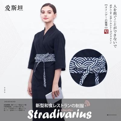 China Japanese Style Fresh Vintage Clothes Uniform Kimono Style Sushi Restaurant Izakaya Waitress Workwear for sale