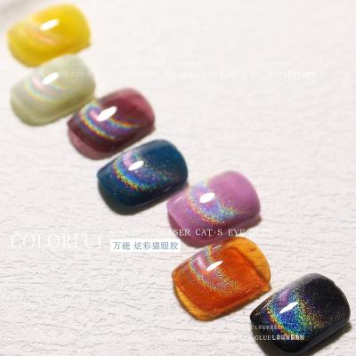 China Hot Rainbow Cat Eye Private Label Cat Eye Soak New Off UV LED Gel Polish Laser Cat Eye Gel Holographic Reflective Magic Holo Nail Design for sale